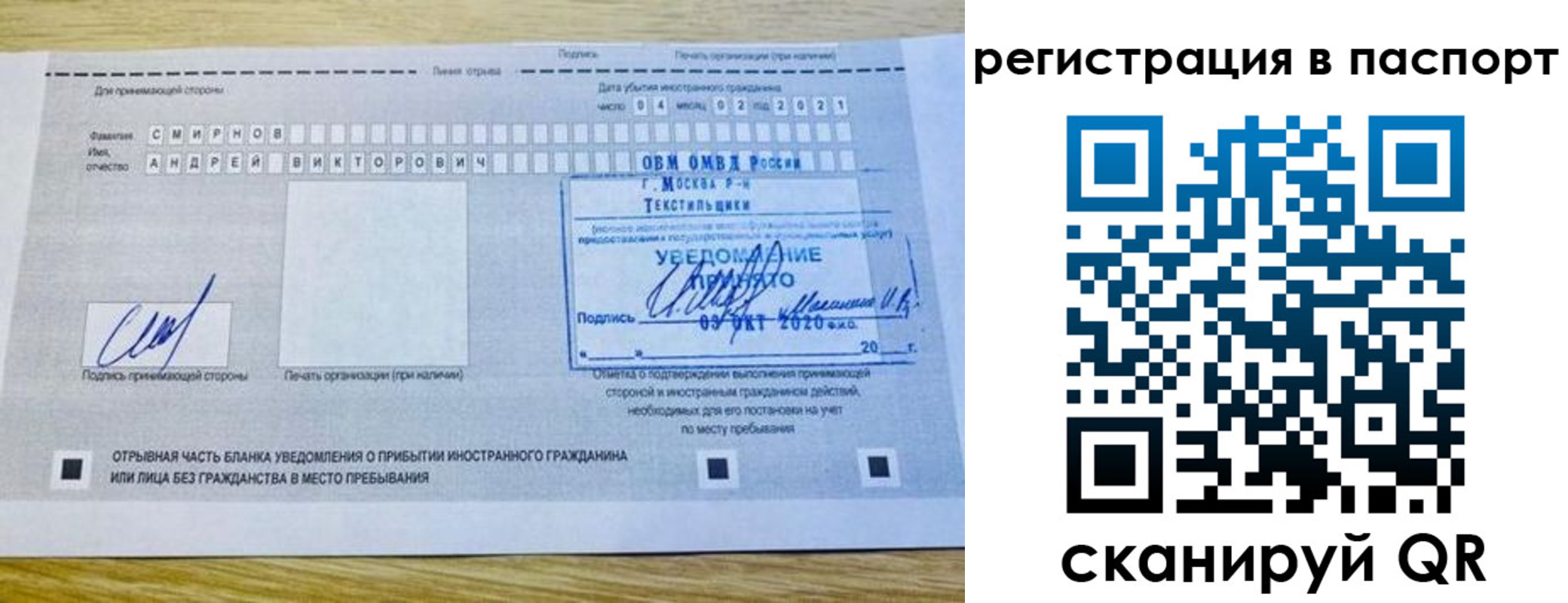 регистрация в Уржуме