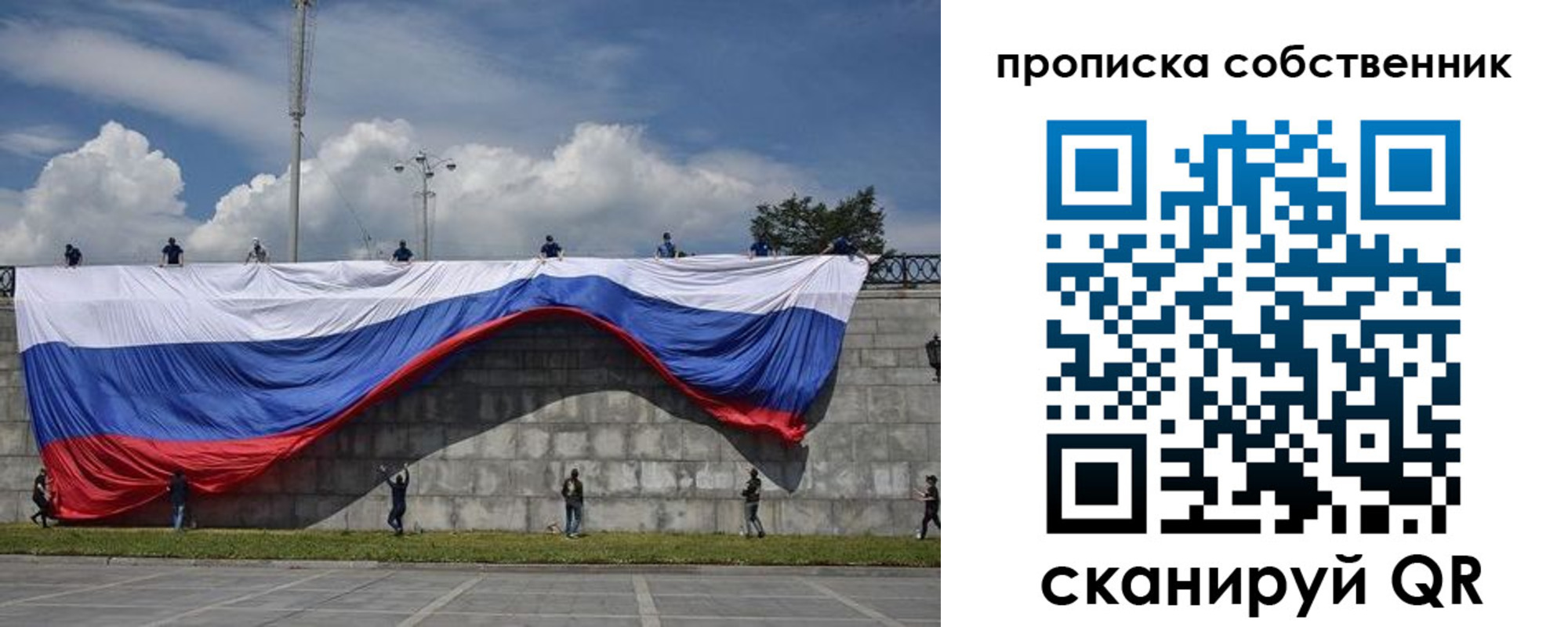 временная регистрация купить в Уржуме