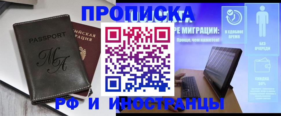 найти адрес прописки в Уржуме